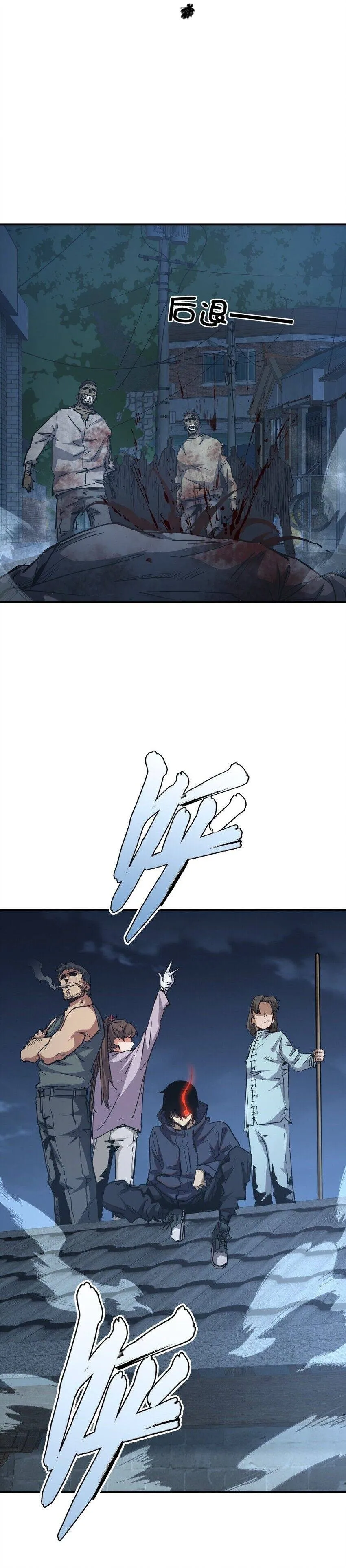 Cap 11 página 15