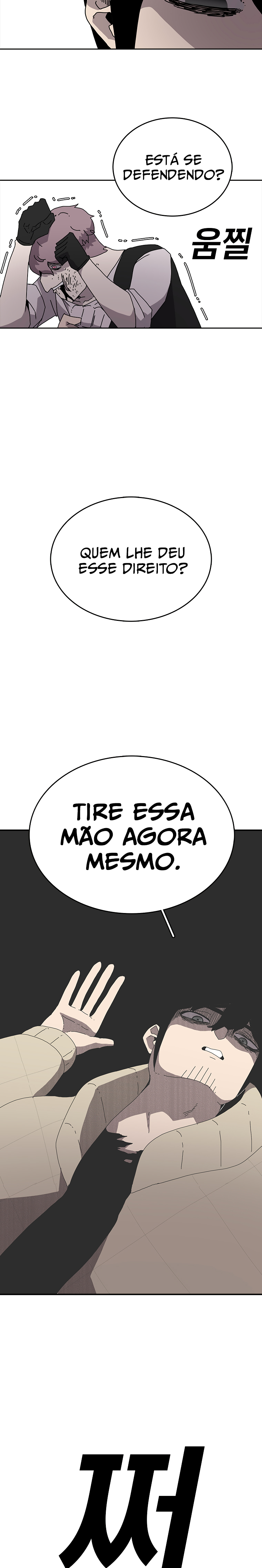 Cap 2 página 24