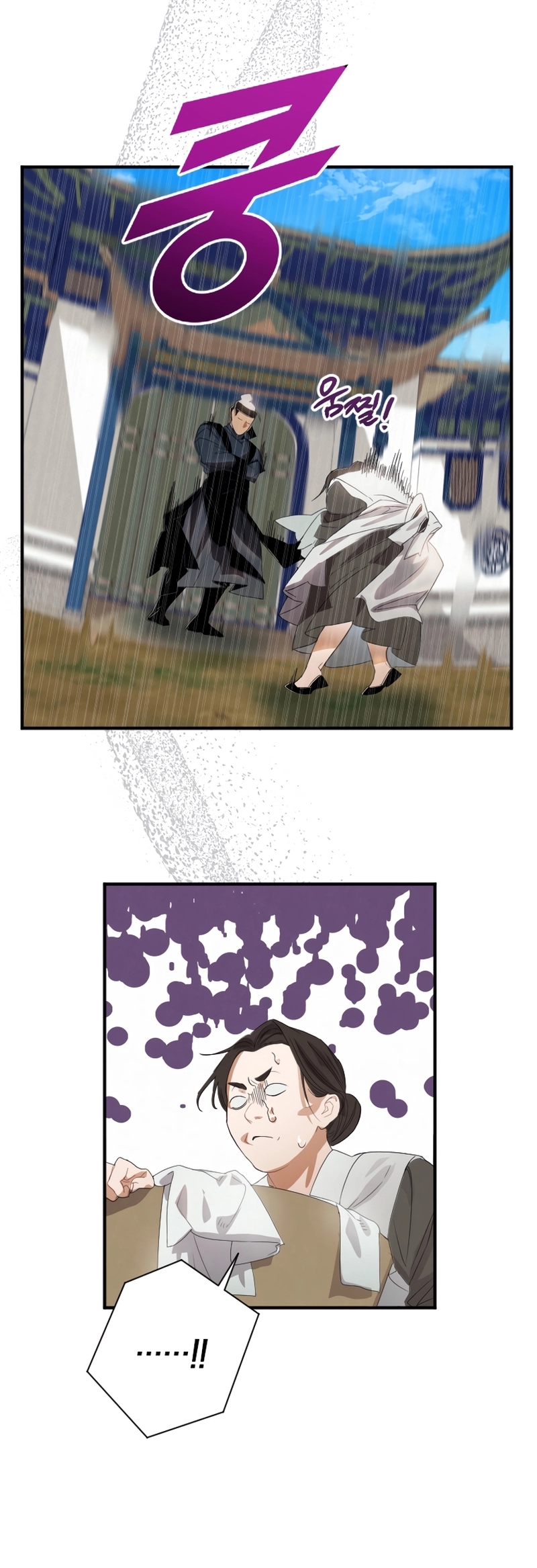 Cap 1 página 9