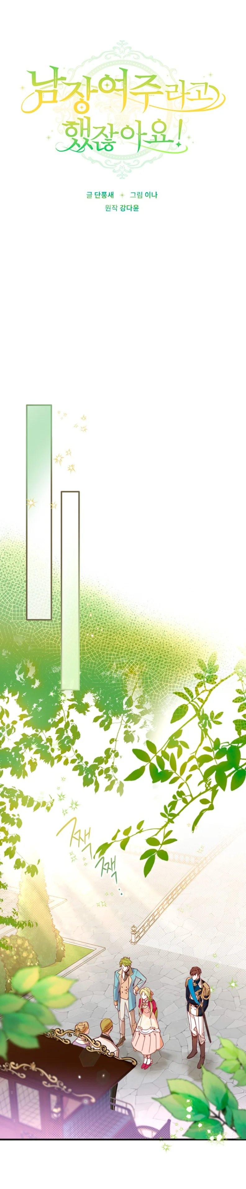 Cap 2 página 19
