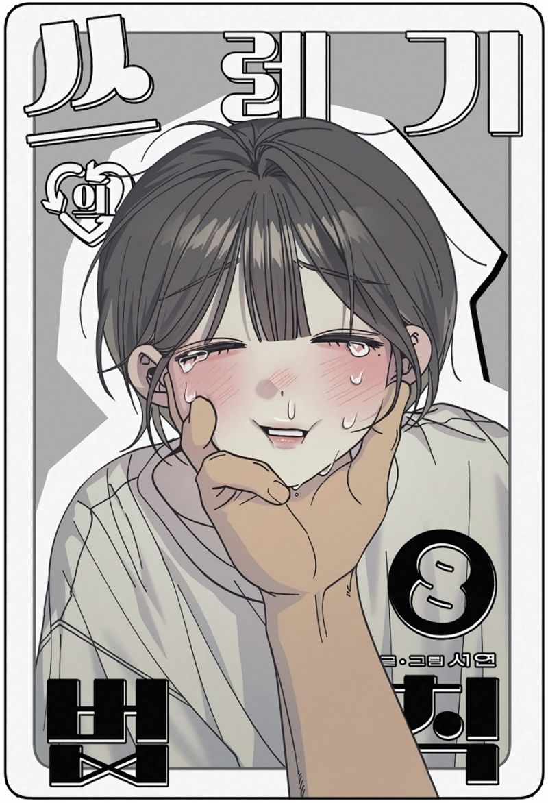 Cap 8 página 31
