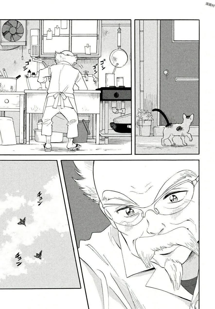 Cap 7 página 10
