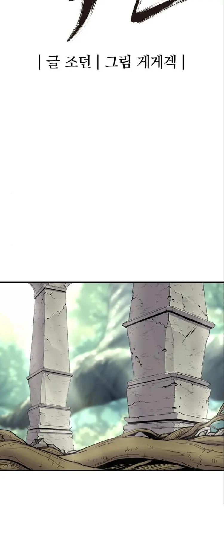Cap 6 página 14