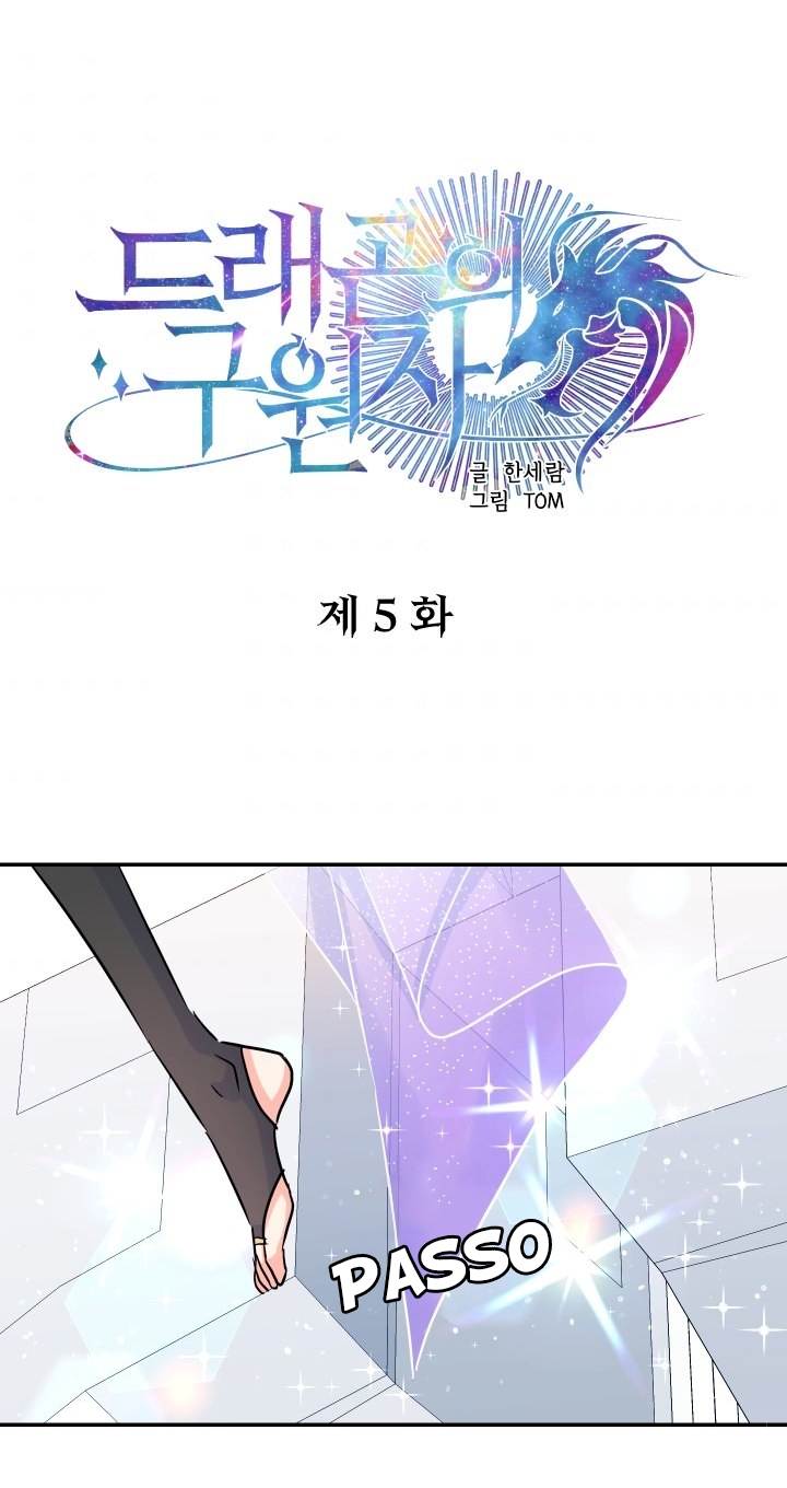 Cap 5 página 8