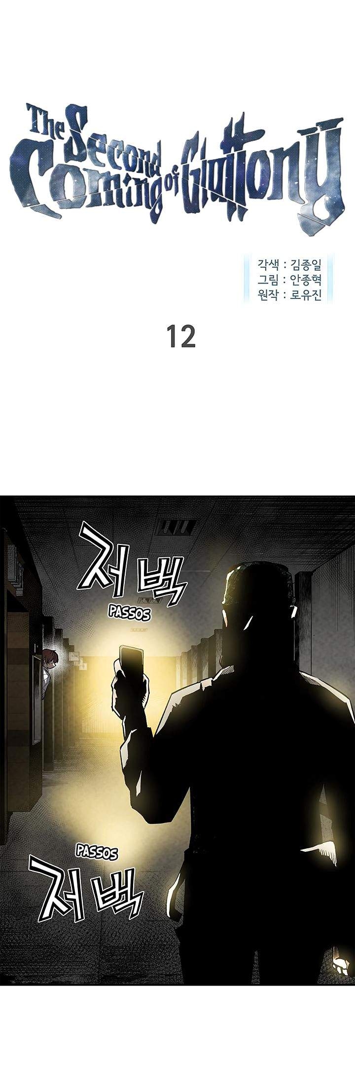 Cap 12 página 3