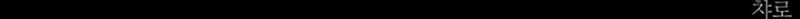 Cap 6 página 134