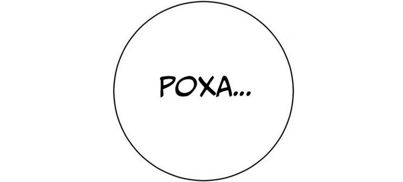 Cap 10 página 20