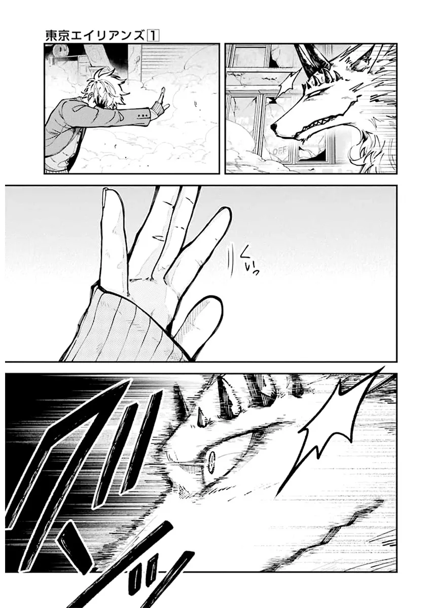 Cap 3 página 19