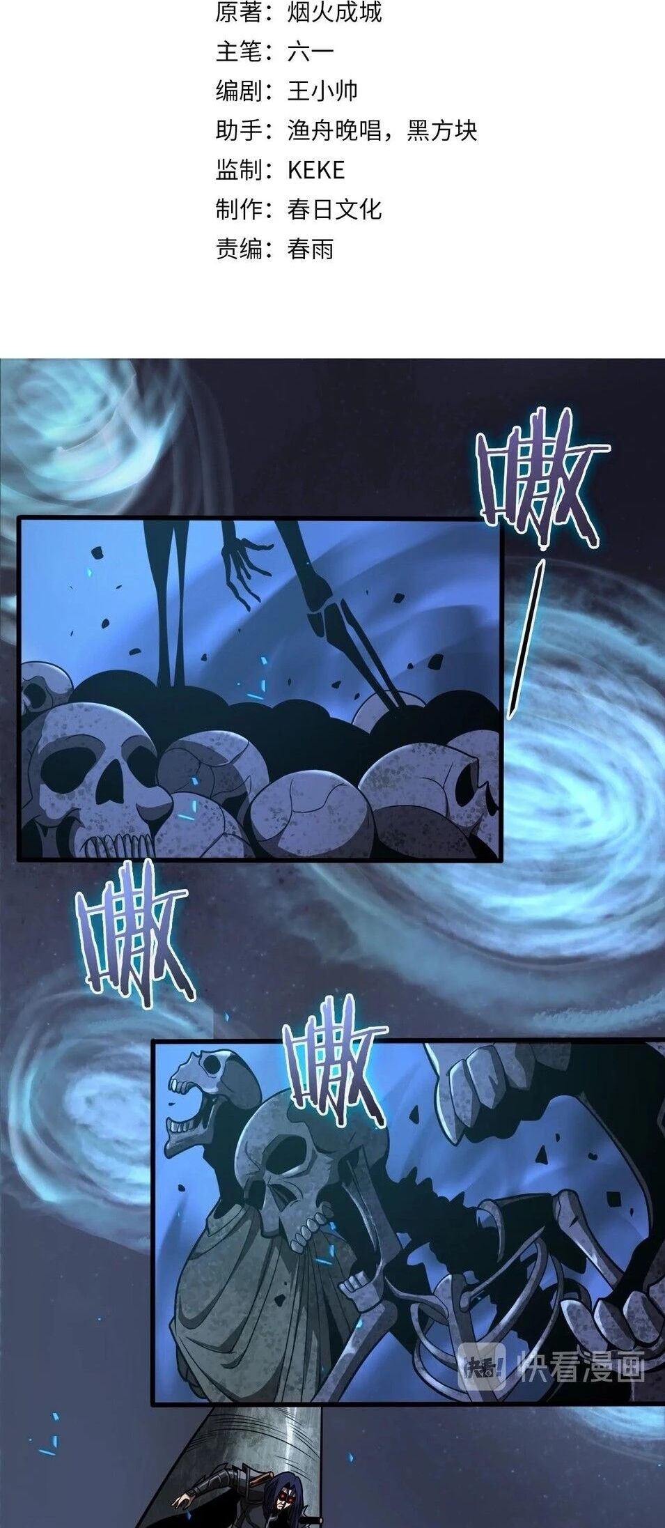 Cap 13 página 4