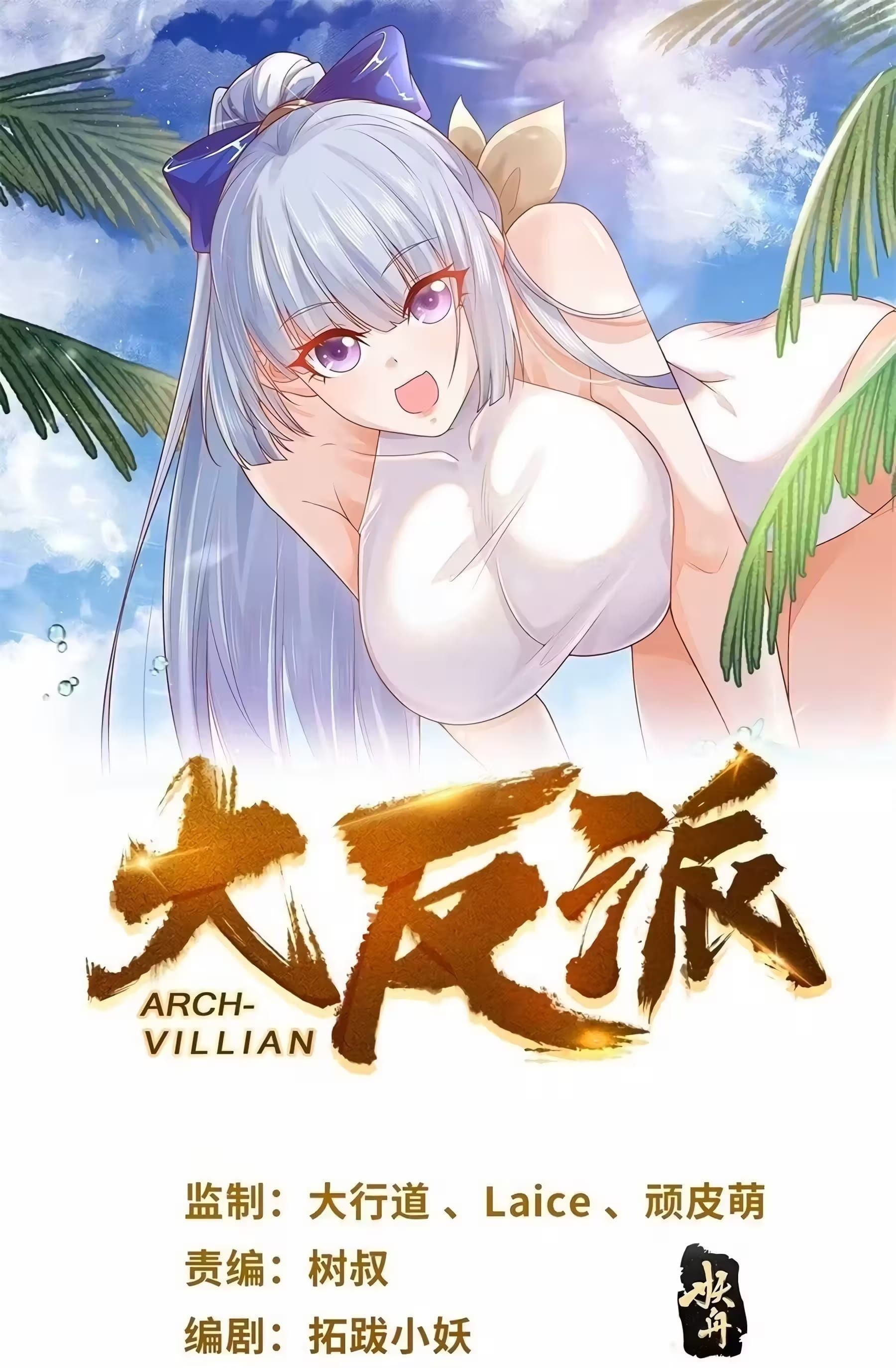 Cap 8 página 3