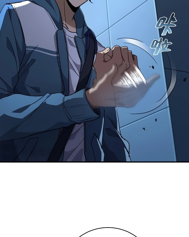 Cap 4 página 32