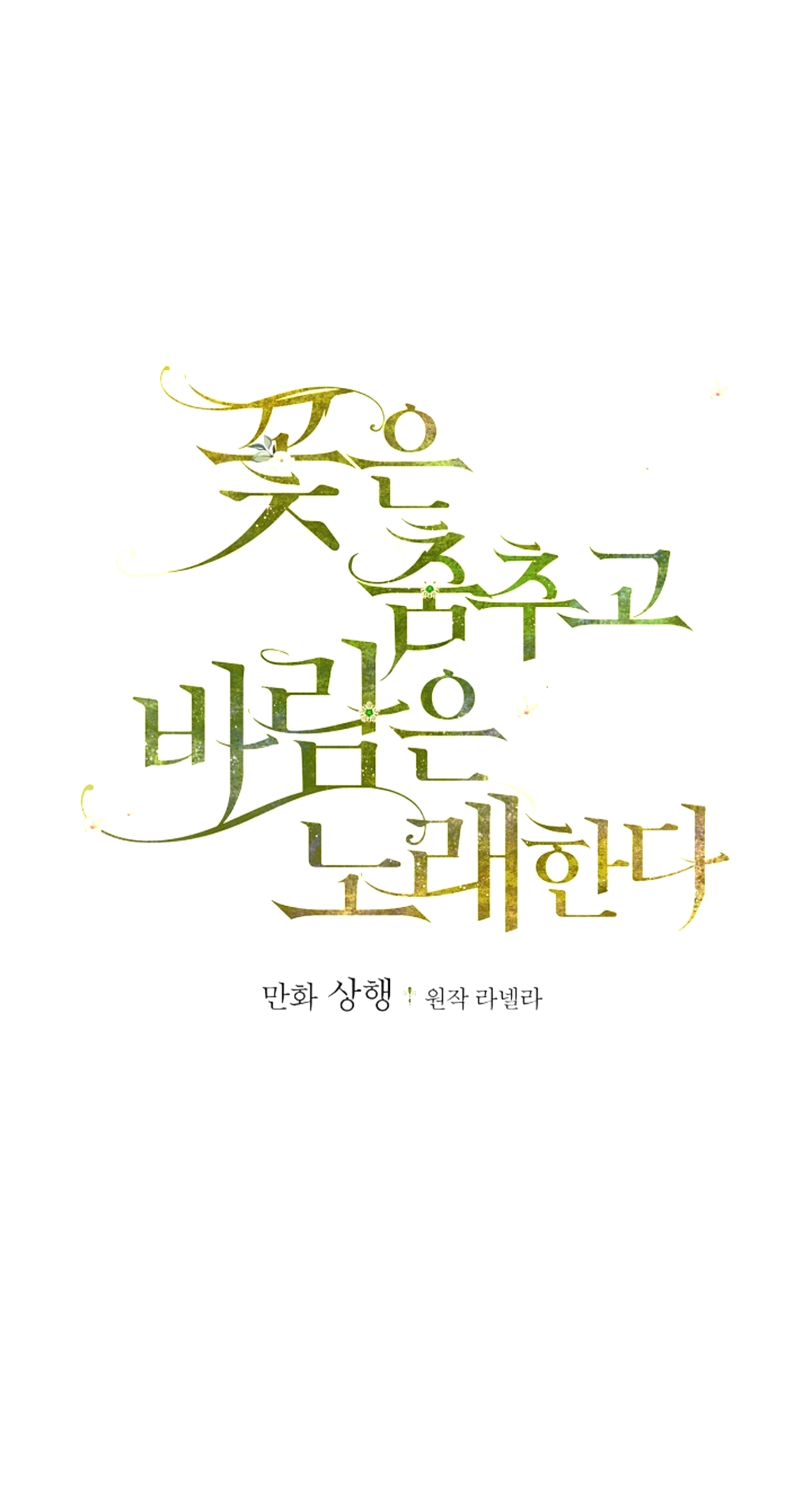 Cap 1 página 13