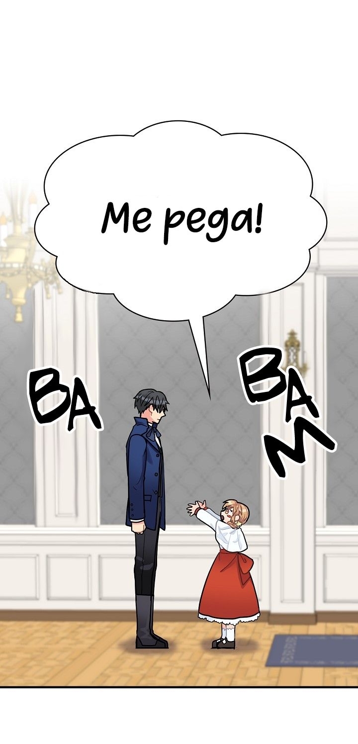 Cap 13 página 9