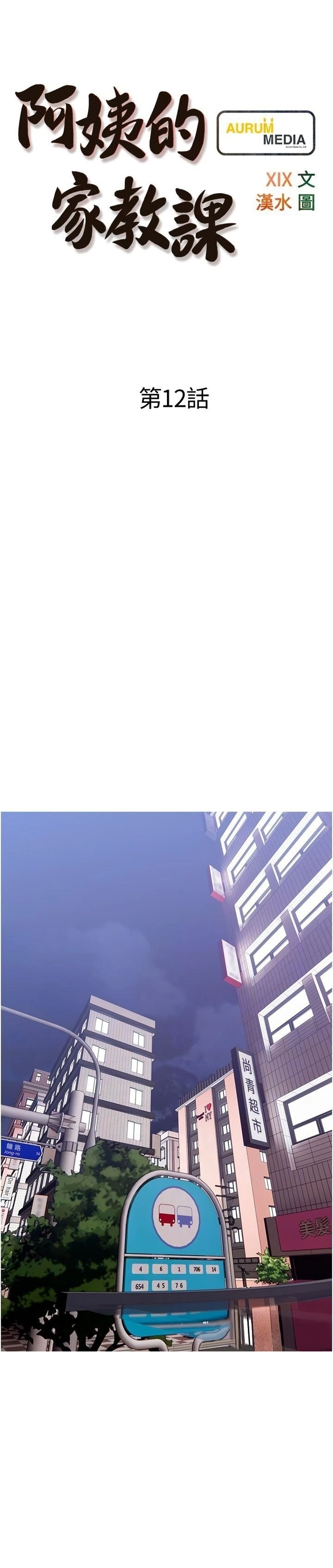 Cap 12 página 8