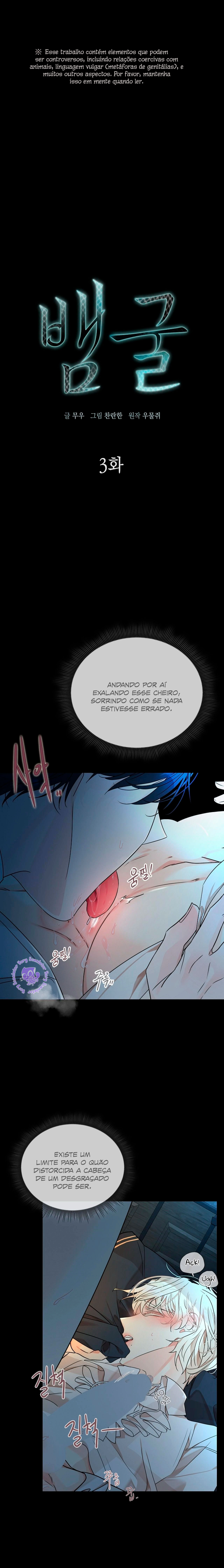 Cap 3 página 5