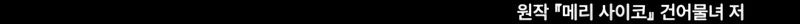 Cap 1 página 67