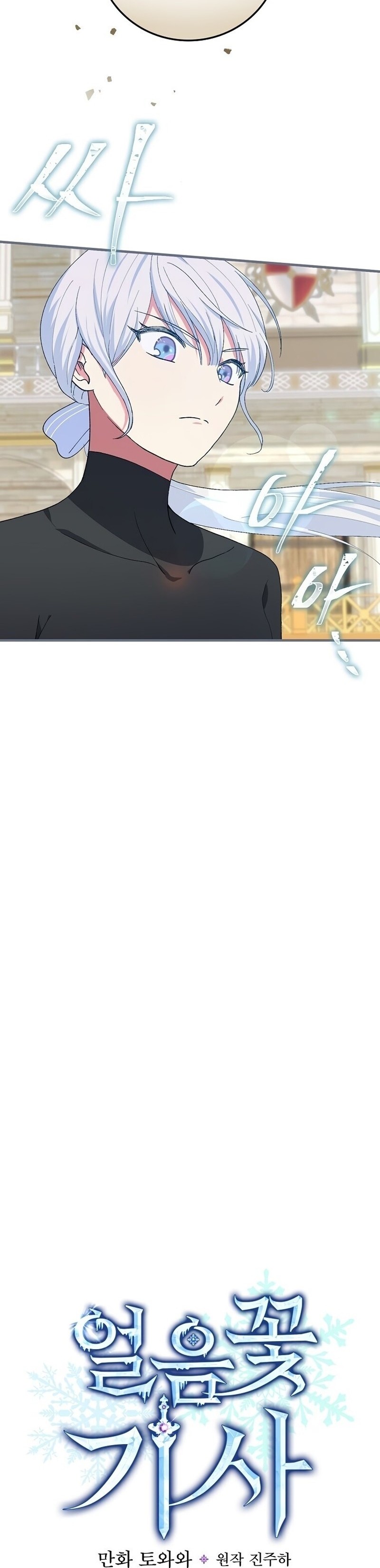 Cap 12 página 12