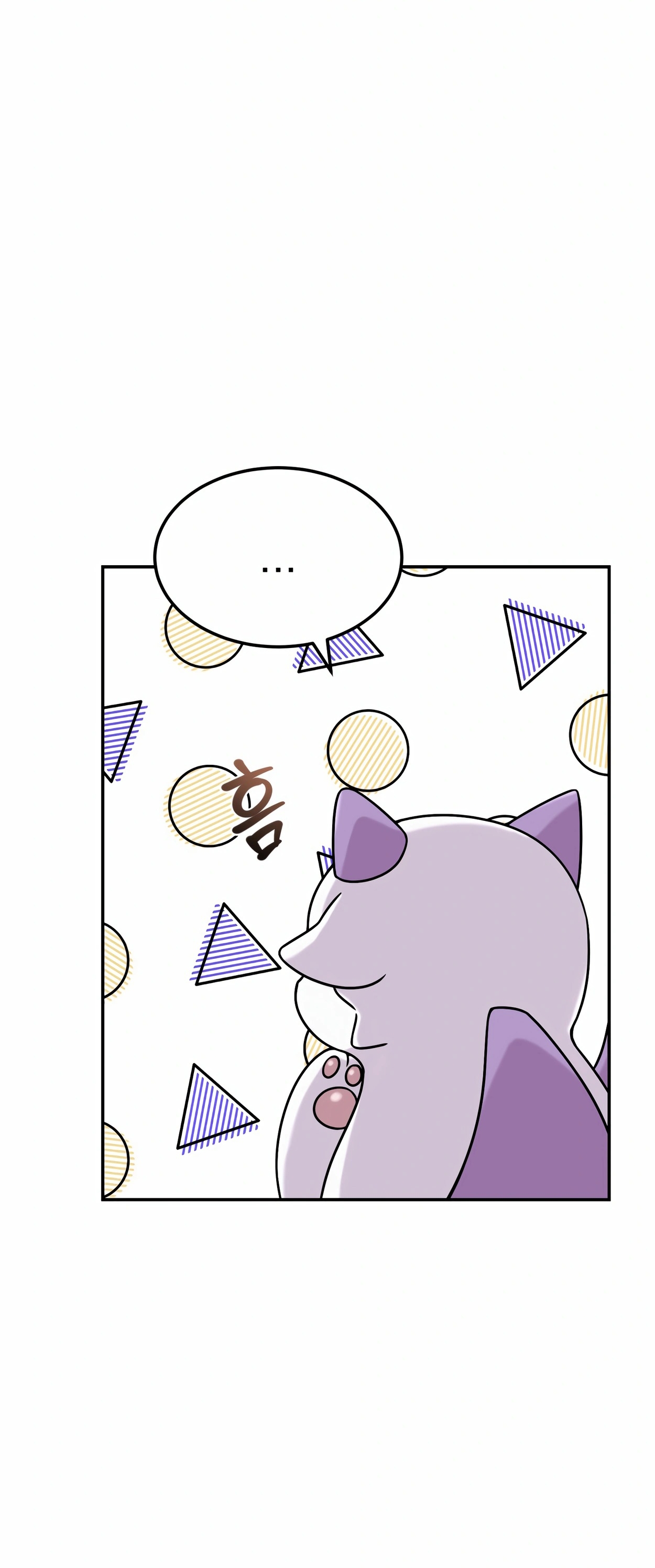 Cap 5 página 77