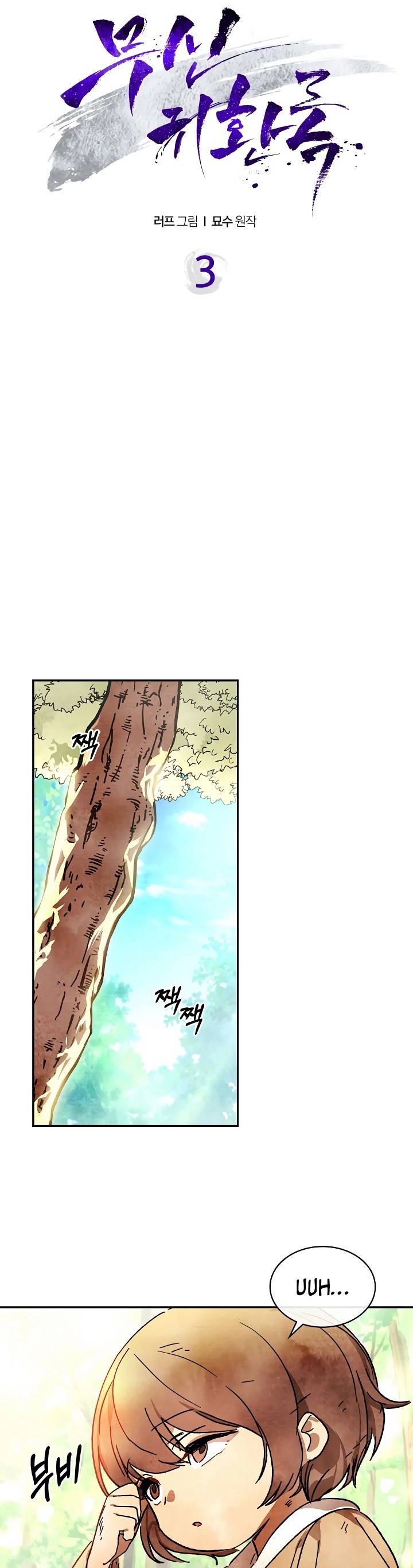 Cap 3 página 5