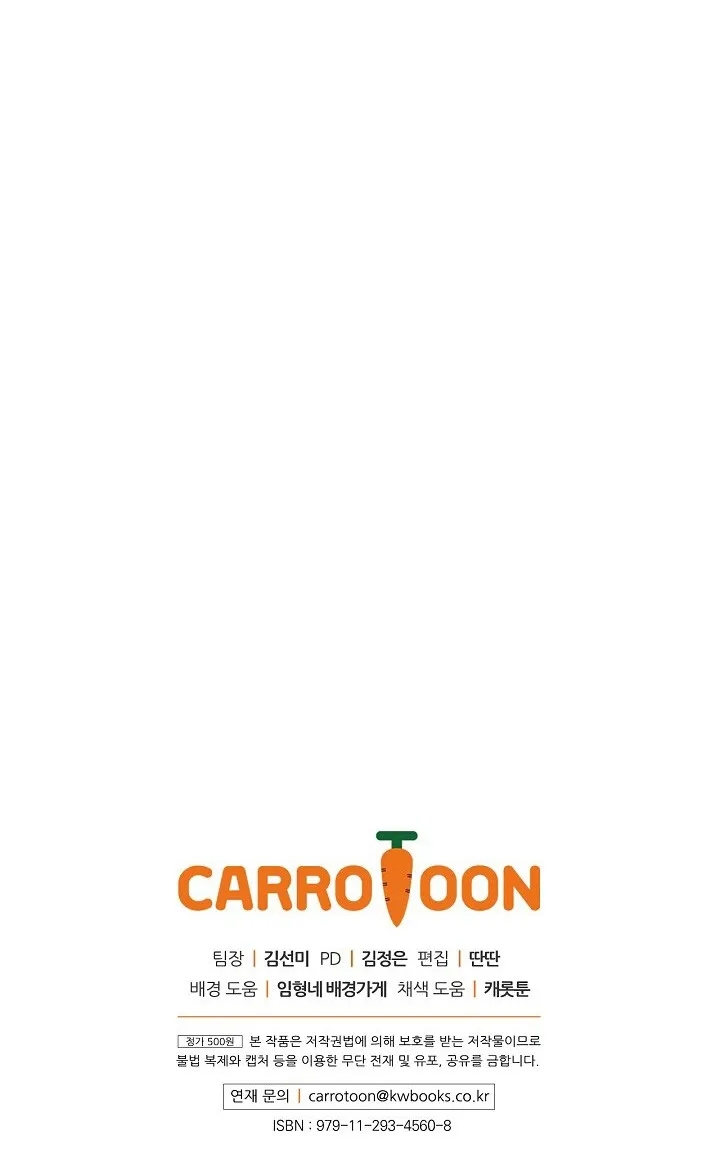 Cap 8 página 71