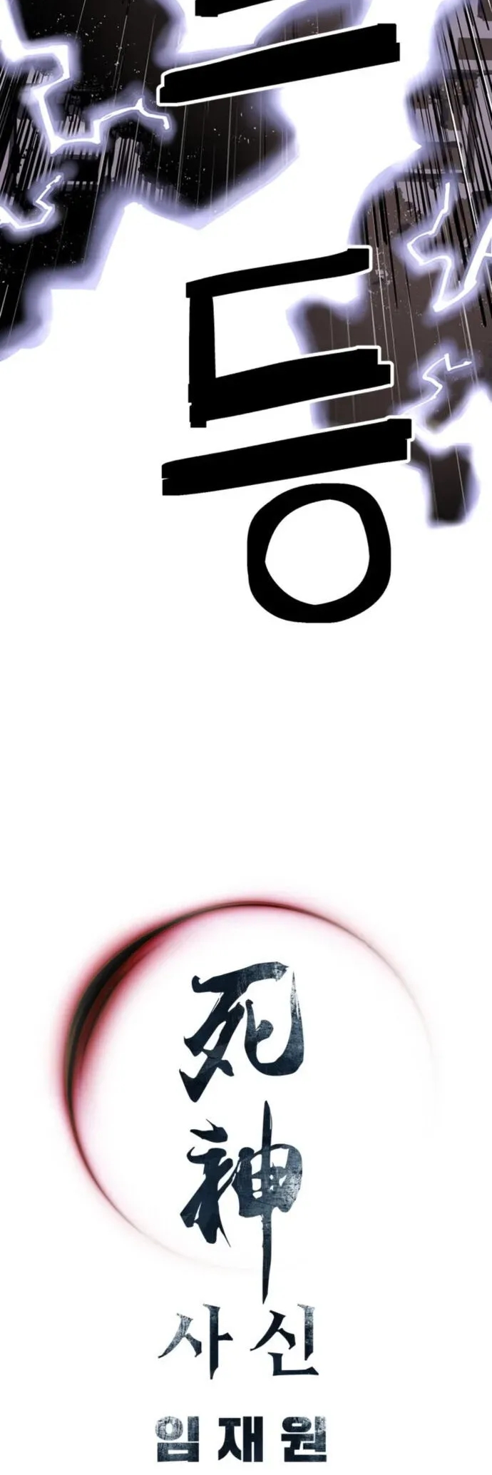 Cap 0 página 54