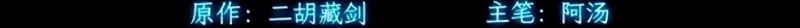 Cap 5 página 3