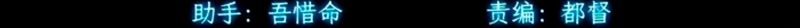 Cap 5 página 4