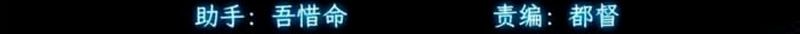 Cap 6 página 4