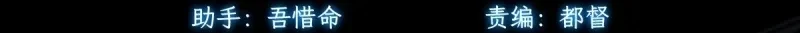 Cap 7 página 4