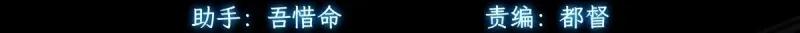 Cap 8 página 4