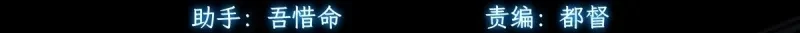 Cap 9 página 4
