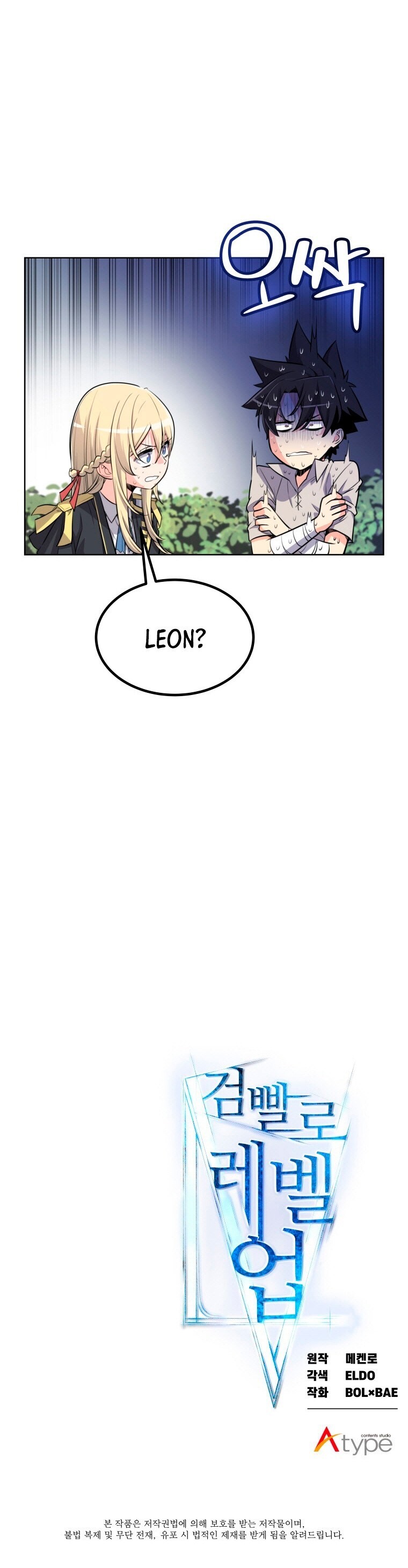 Cap 11 página 47