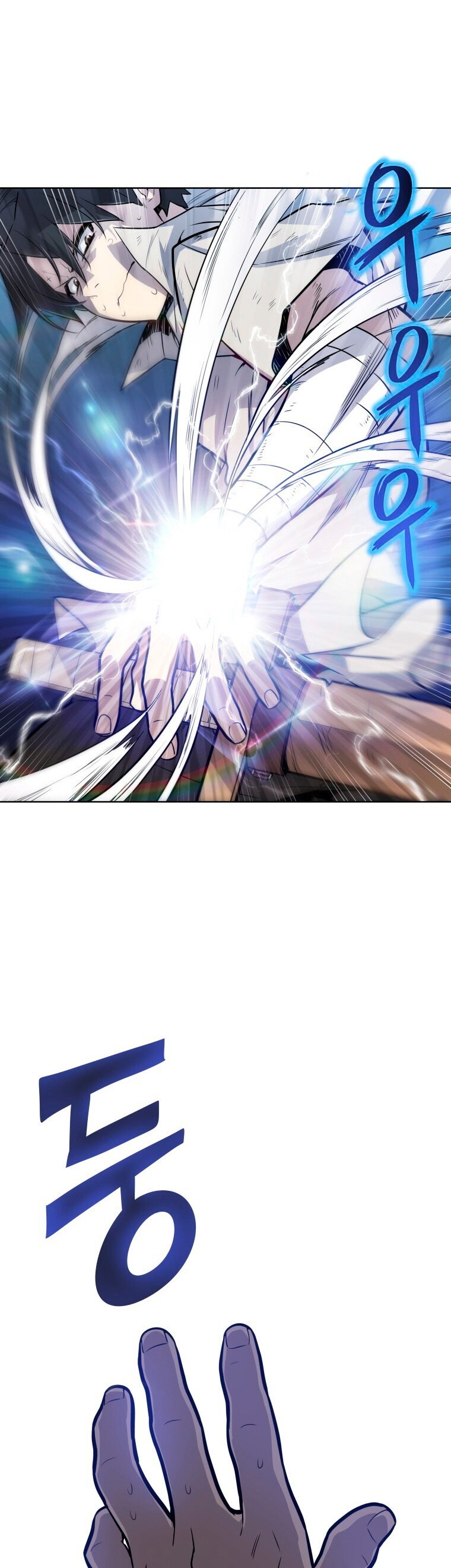 Cap 3 página 7