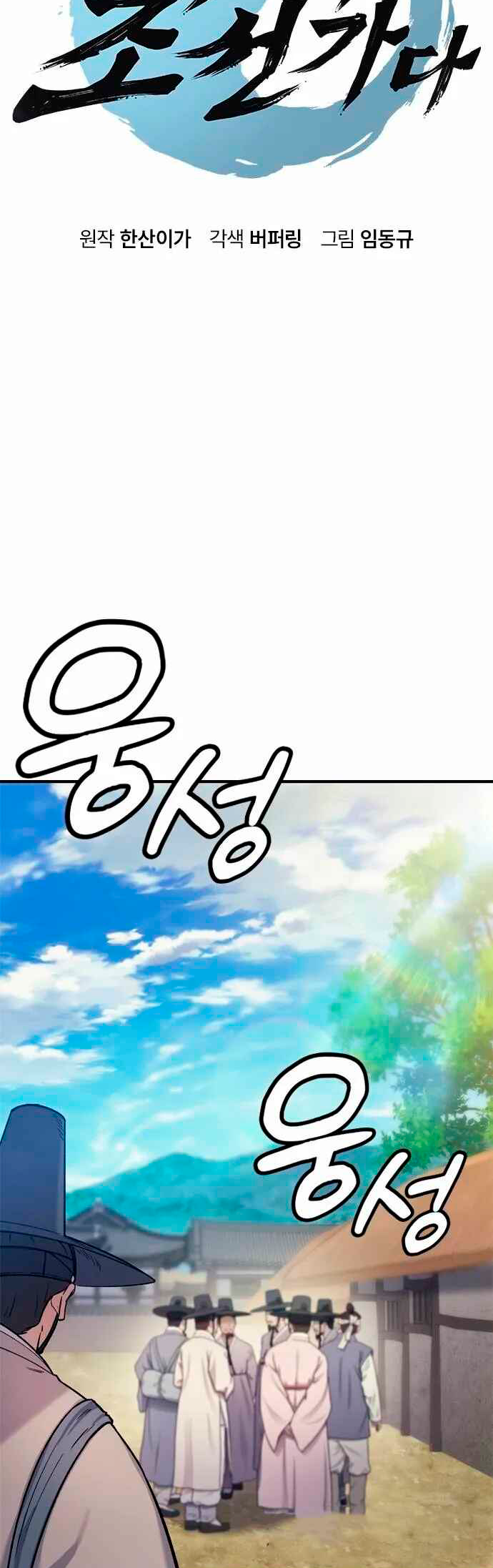 Cap 3 página 6