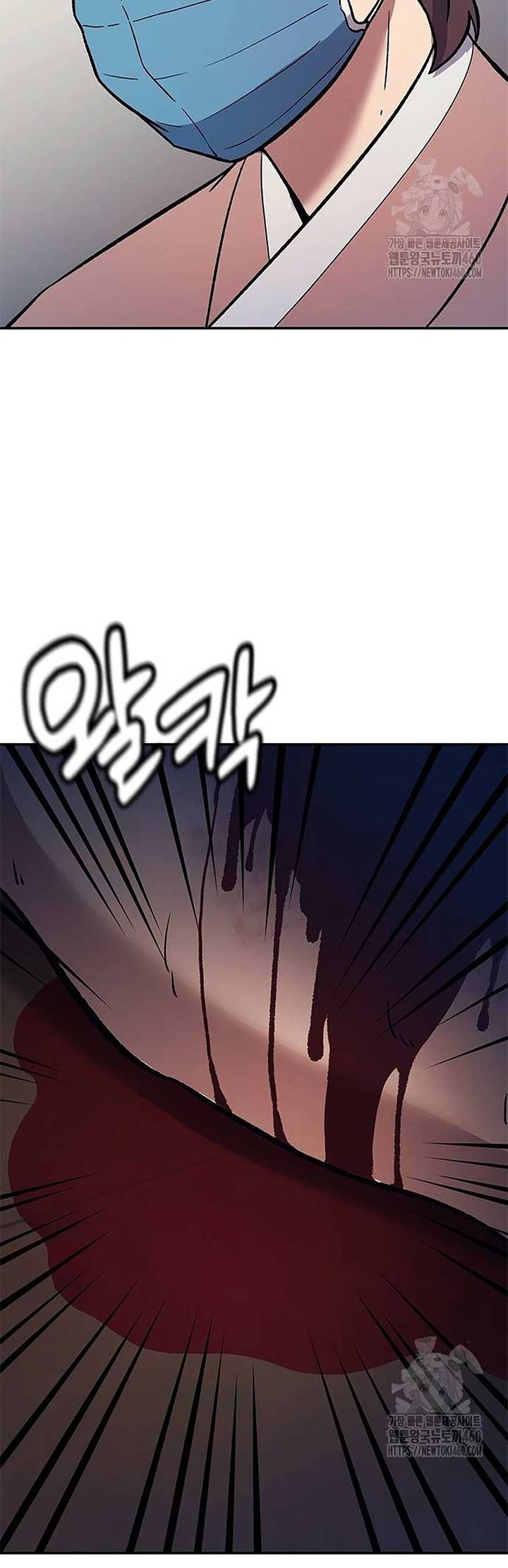 Cap 5 página 30
