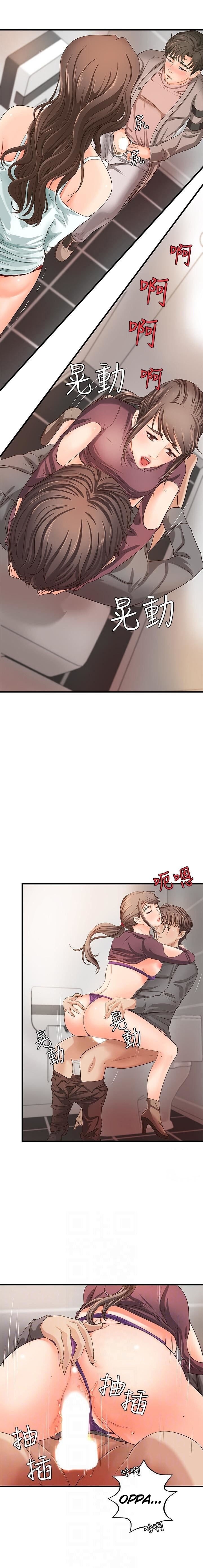 Cap 7 página 6