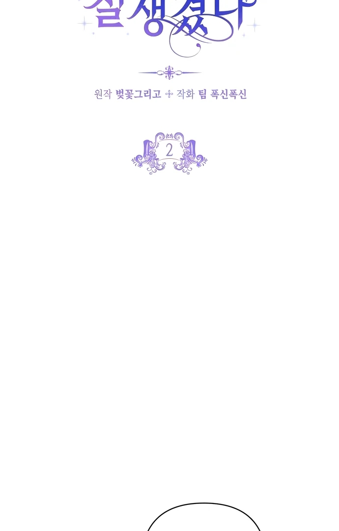 Cap 2 página 7