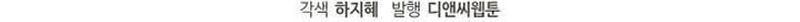 Cap 8 página 89