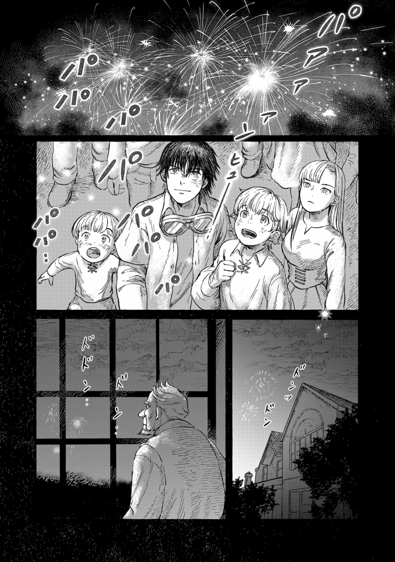 Cap 4 página 26