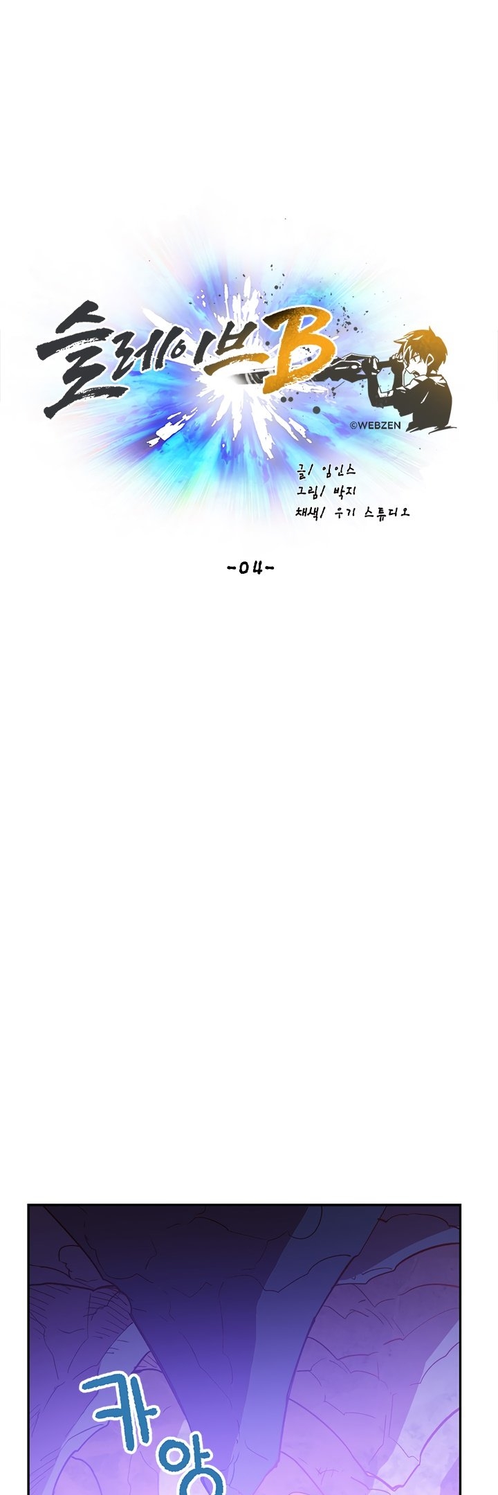 Cap 4 página 12