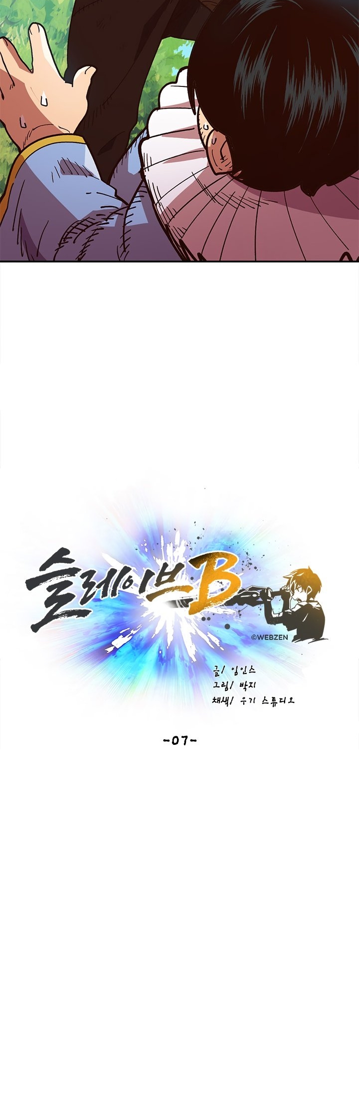 Cap 7 página 9