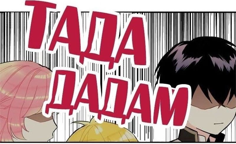Cap 6 página 76