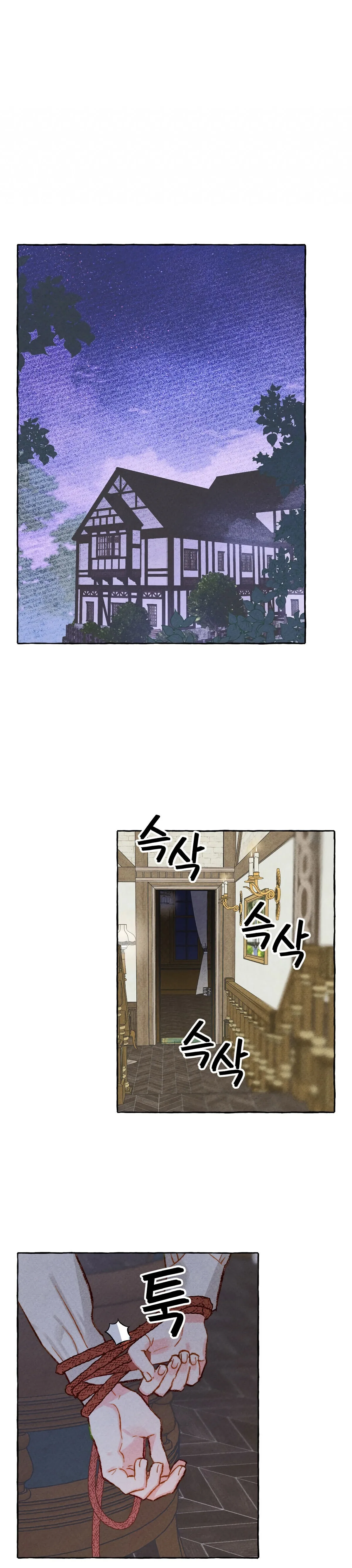 Cap 4 página 23