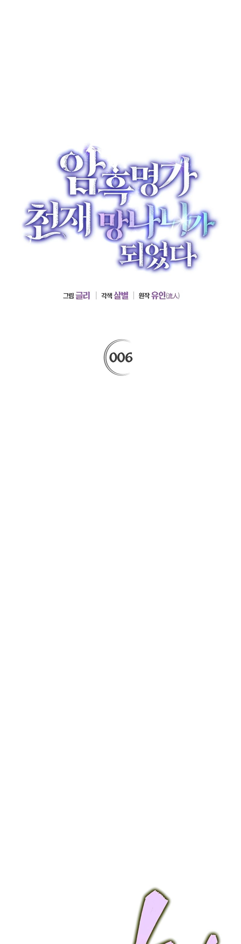 Cap 6 página 35