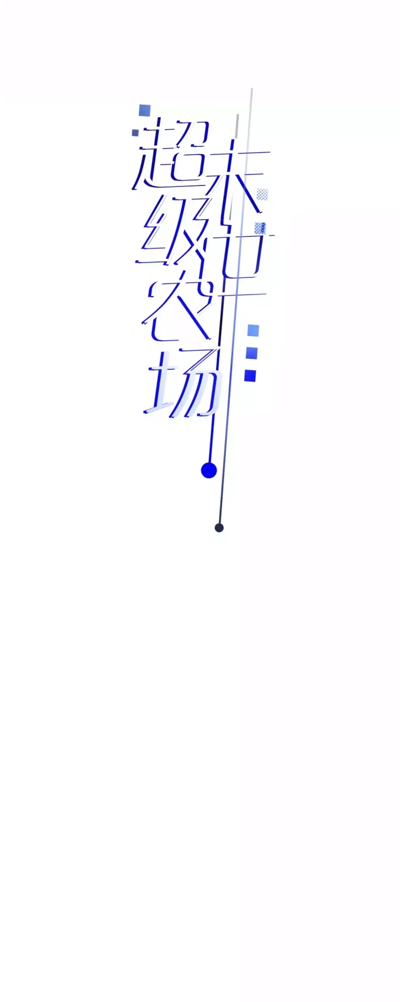 Cap 6 página 5