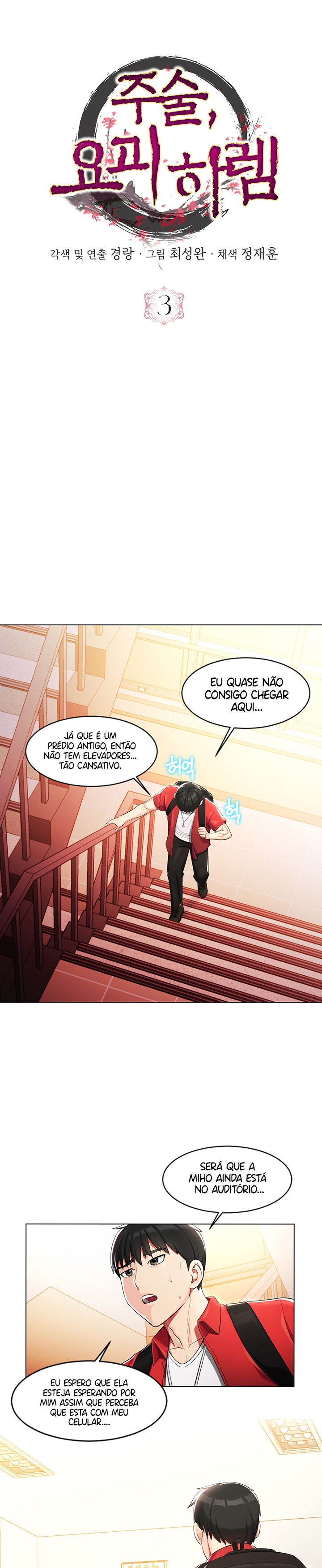 Cap 3 página 12