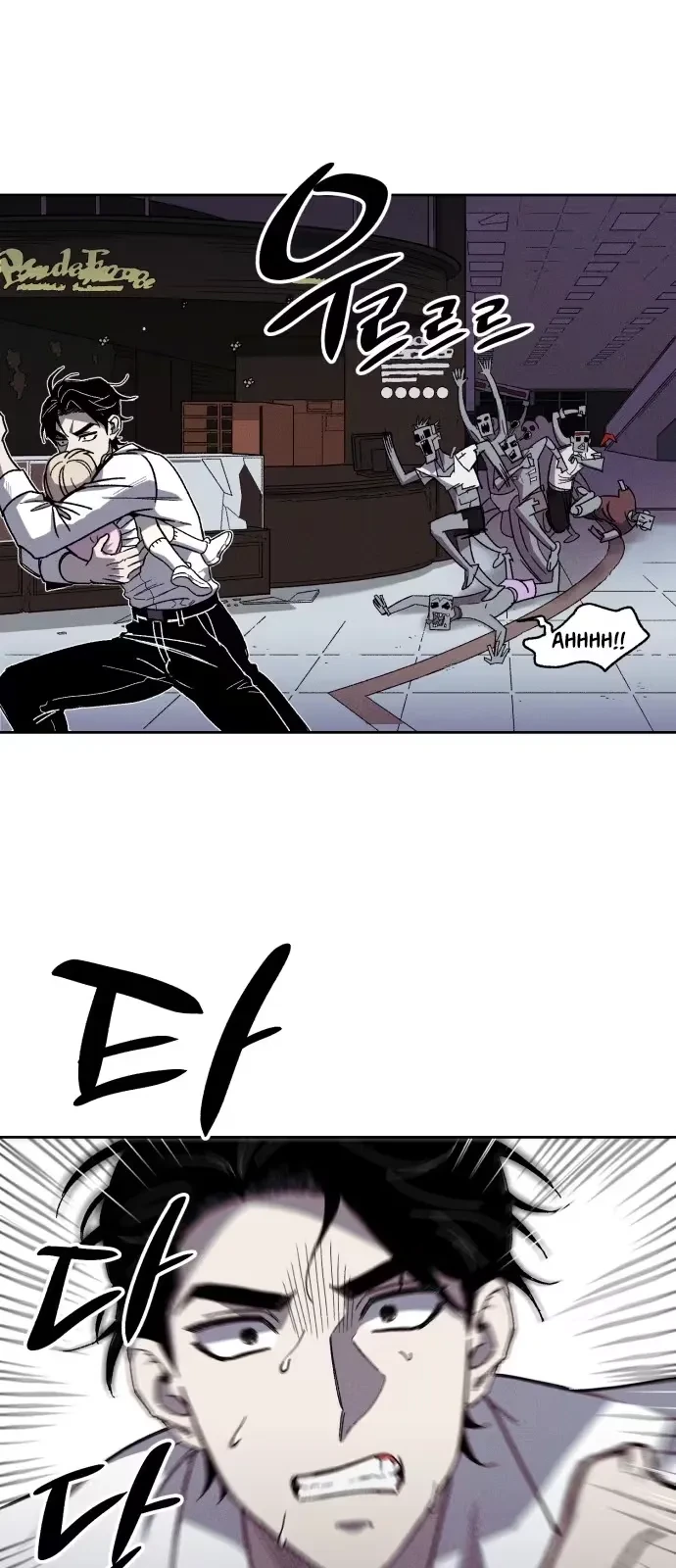 Cap 1 página 51