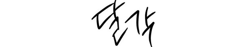 Cap 12 página 50