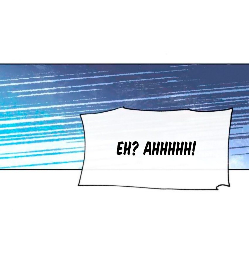 Cap 7 página 53
