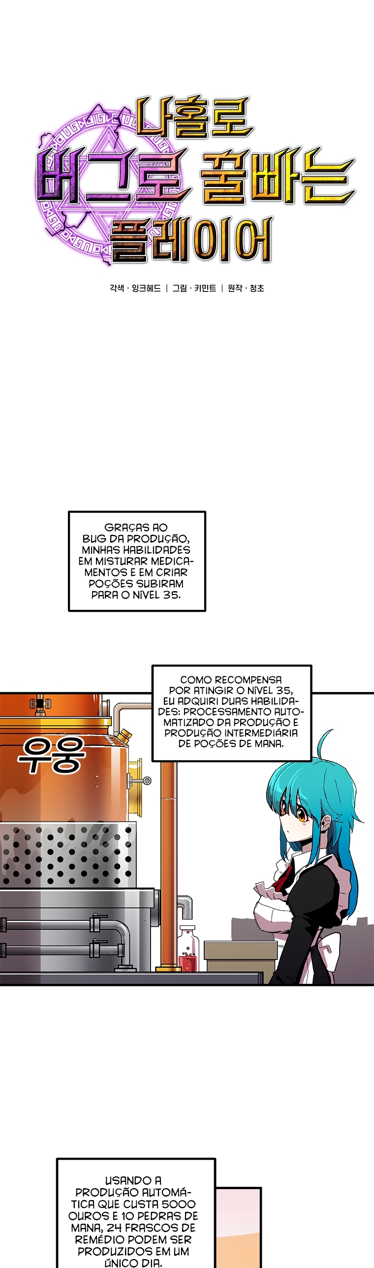 Cap 11 página 8